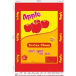 Apple Miniket